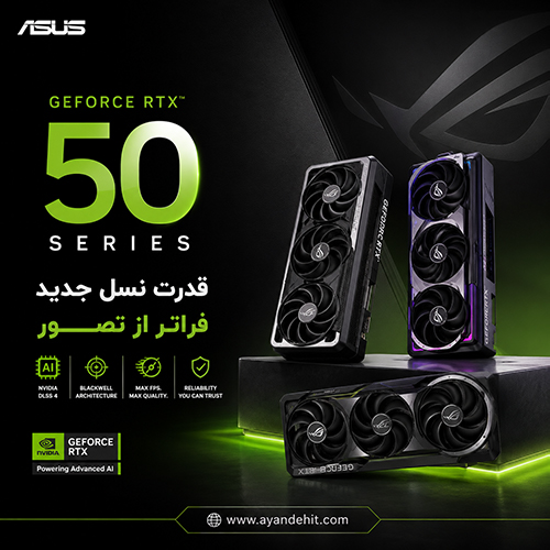 Asus RTX 50 Series